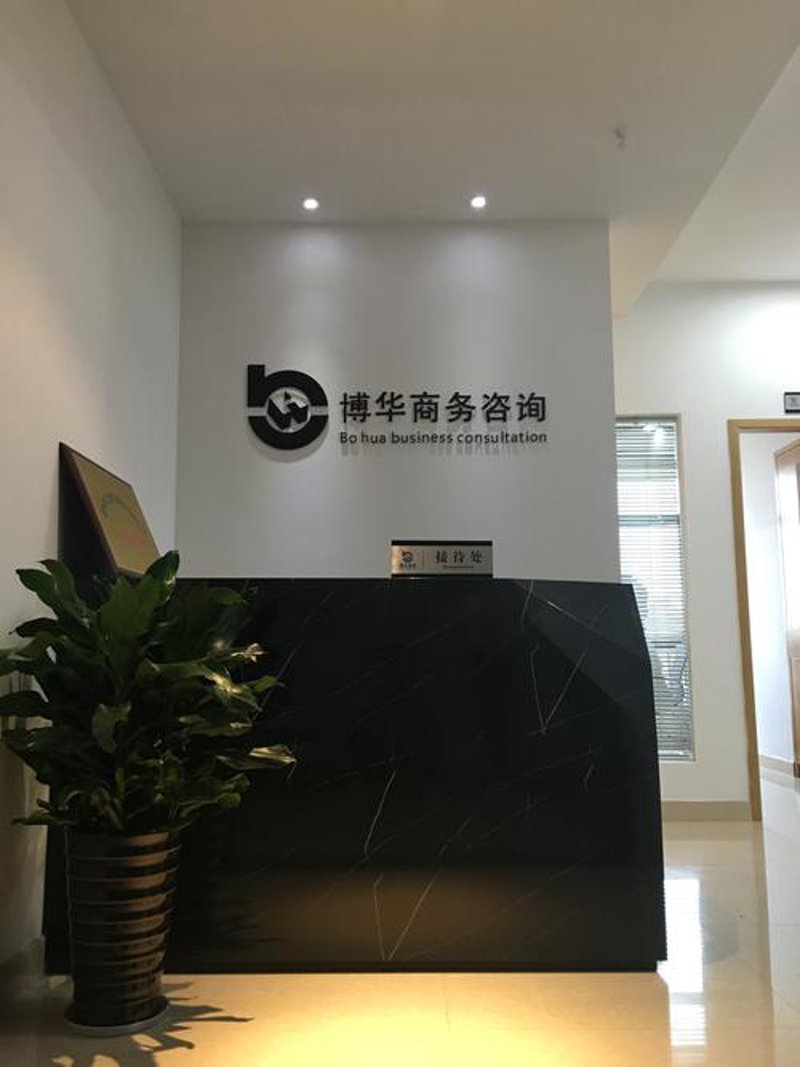 企业市场调研的重要性与发展趋势