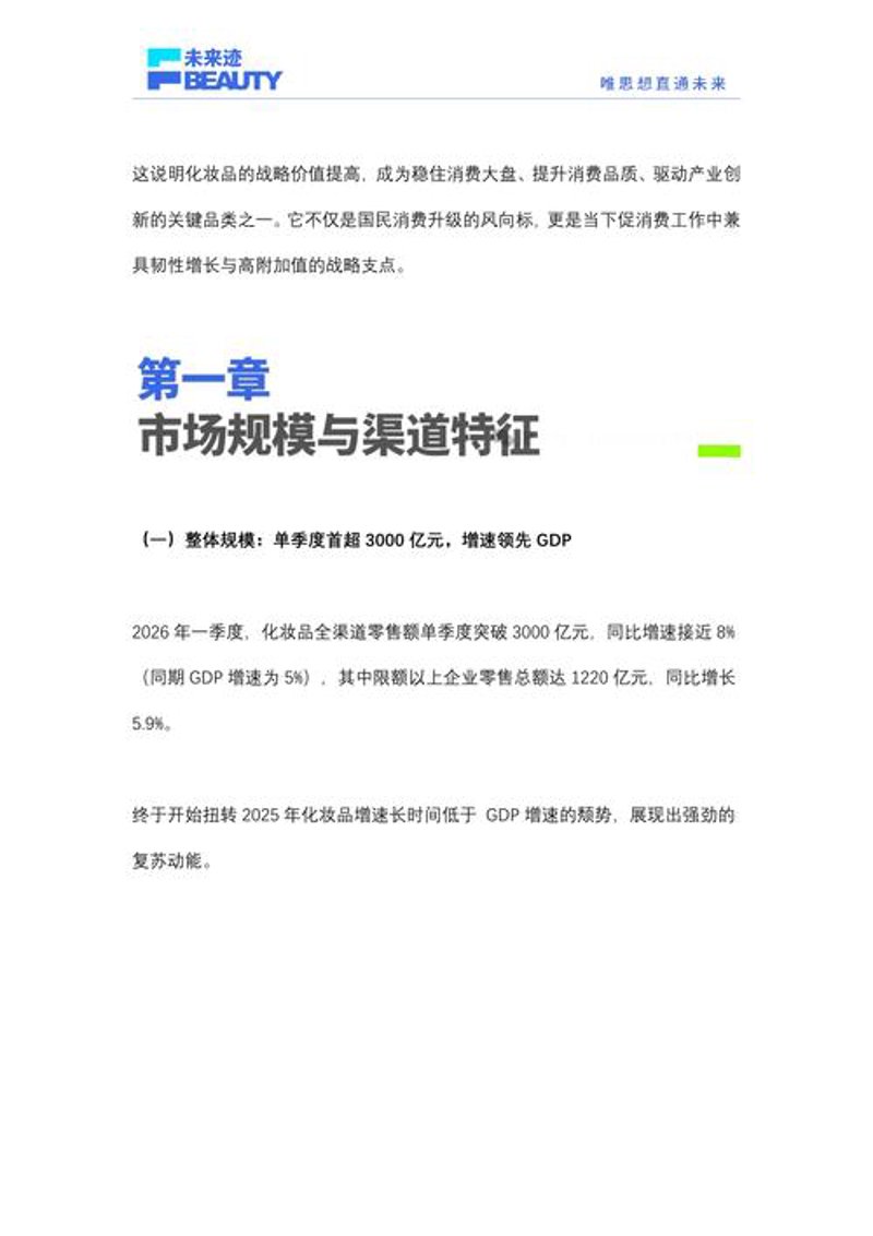 科技行业最新动态揭秘：未来趋势与挑战