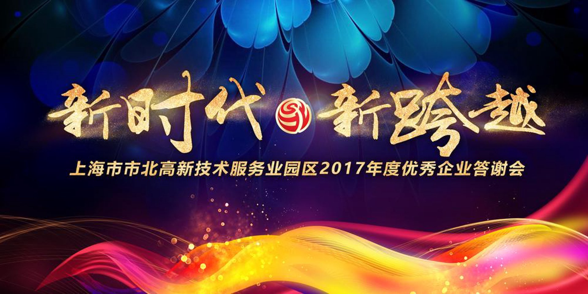 丰银商务