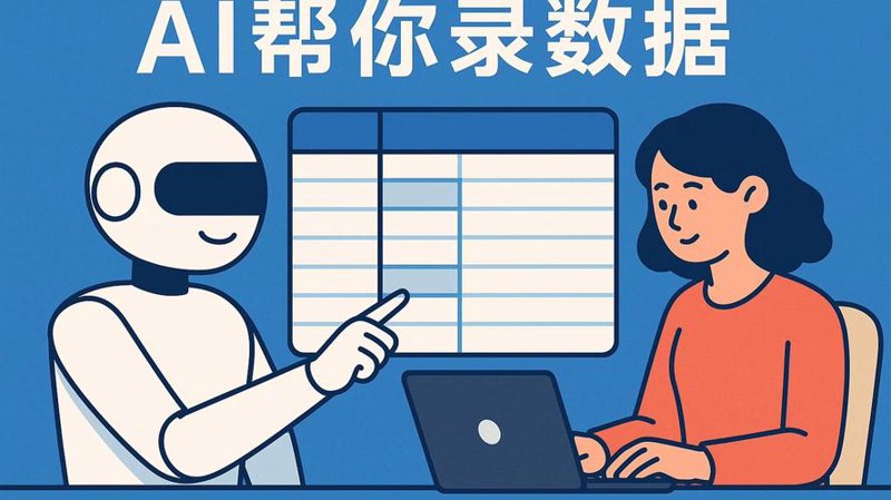 市场调研：企业成长的灯塔
