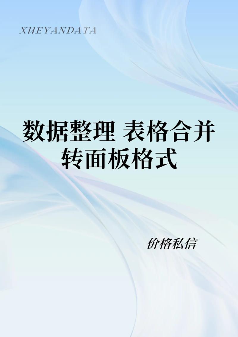 上海商务信息：把握城市发展脉搏