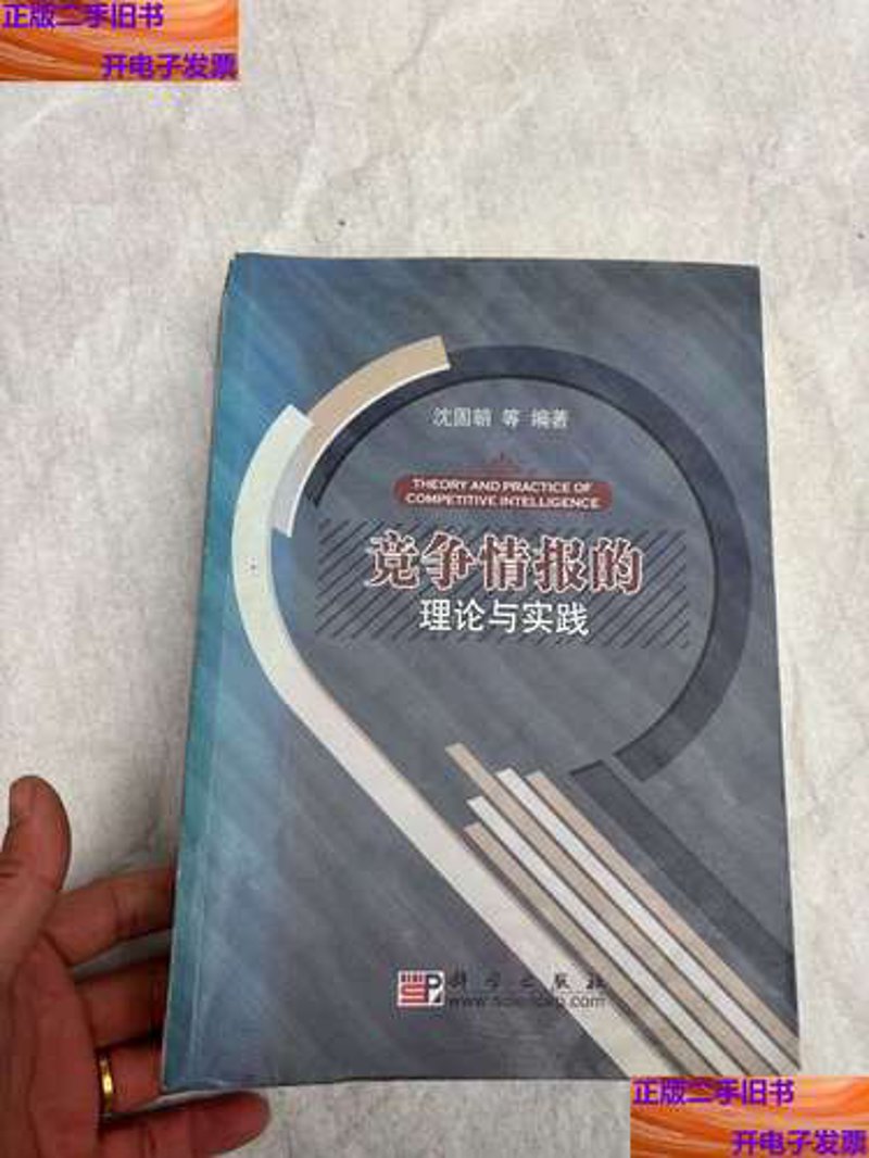 商务信息咨询：洞悉市场脉搏的艺术